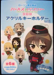 Acrylic key holder VOL 2 Lawson Limited edition it