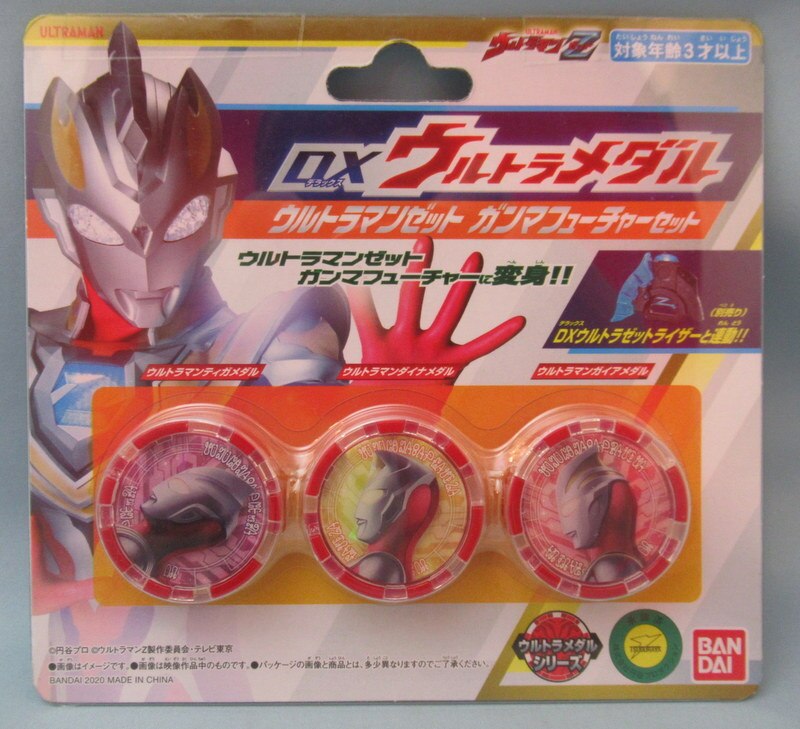 ウルトラマンZ ウルトラマンゼット 変身アイテム&関連アイテム