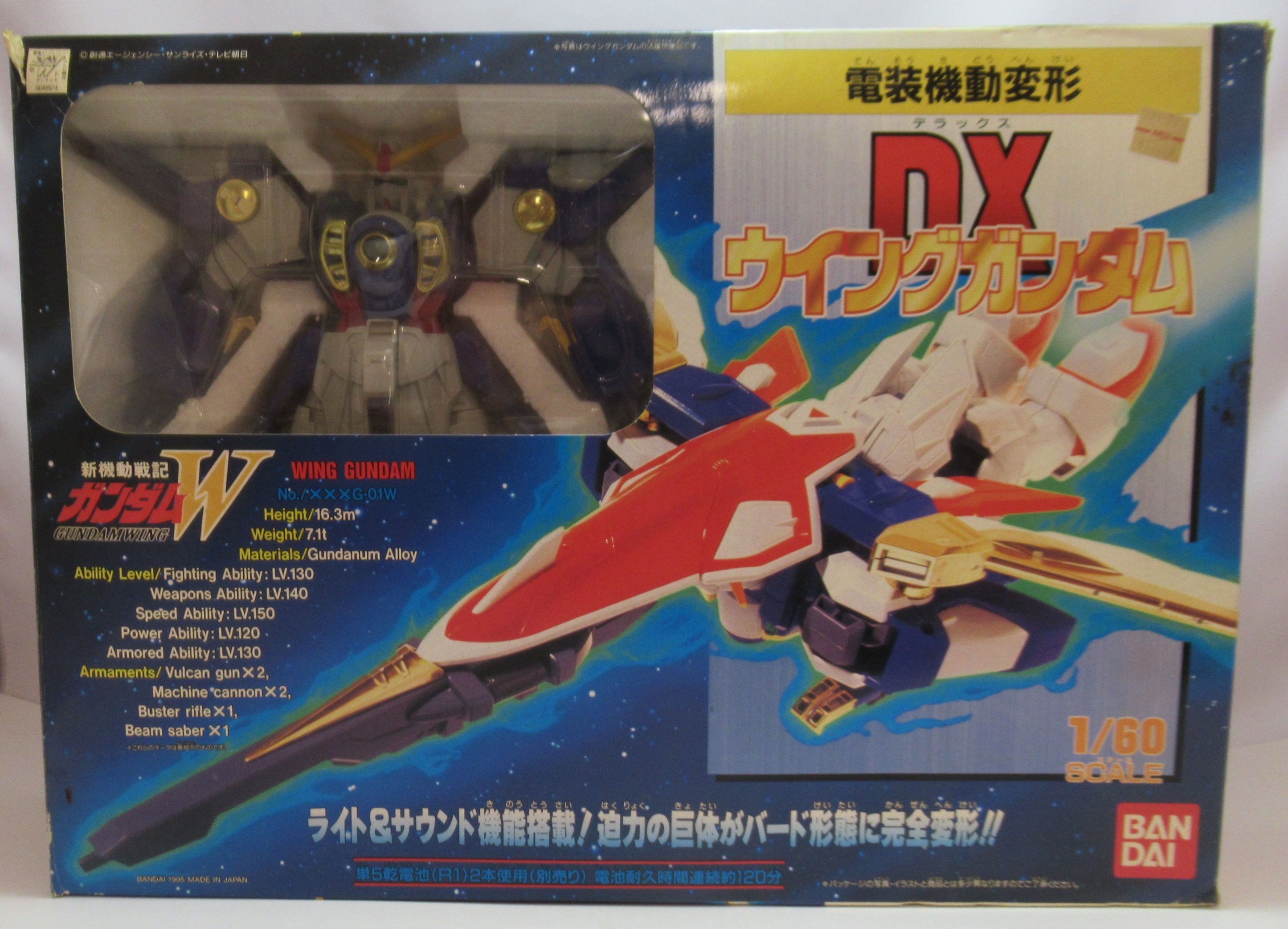 1996年当時物 バンダイ 1/60 電装機動変形DX ウイングガンダム 新機動 