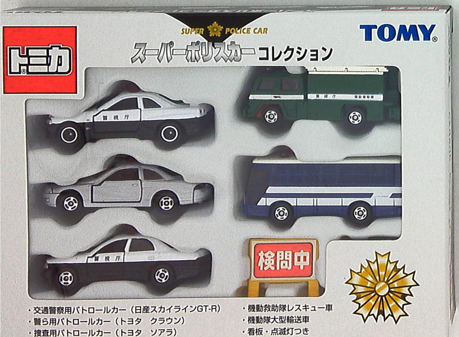 Mandarake Tommy Tomica Super Police Car Collection Five Set
