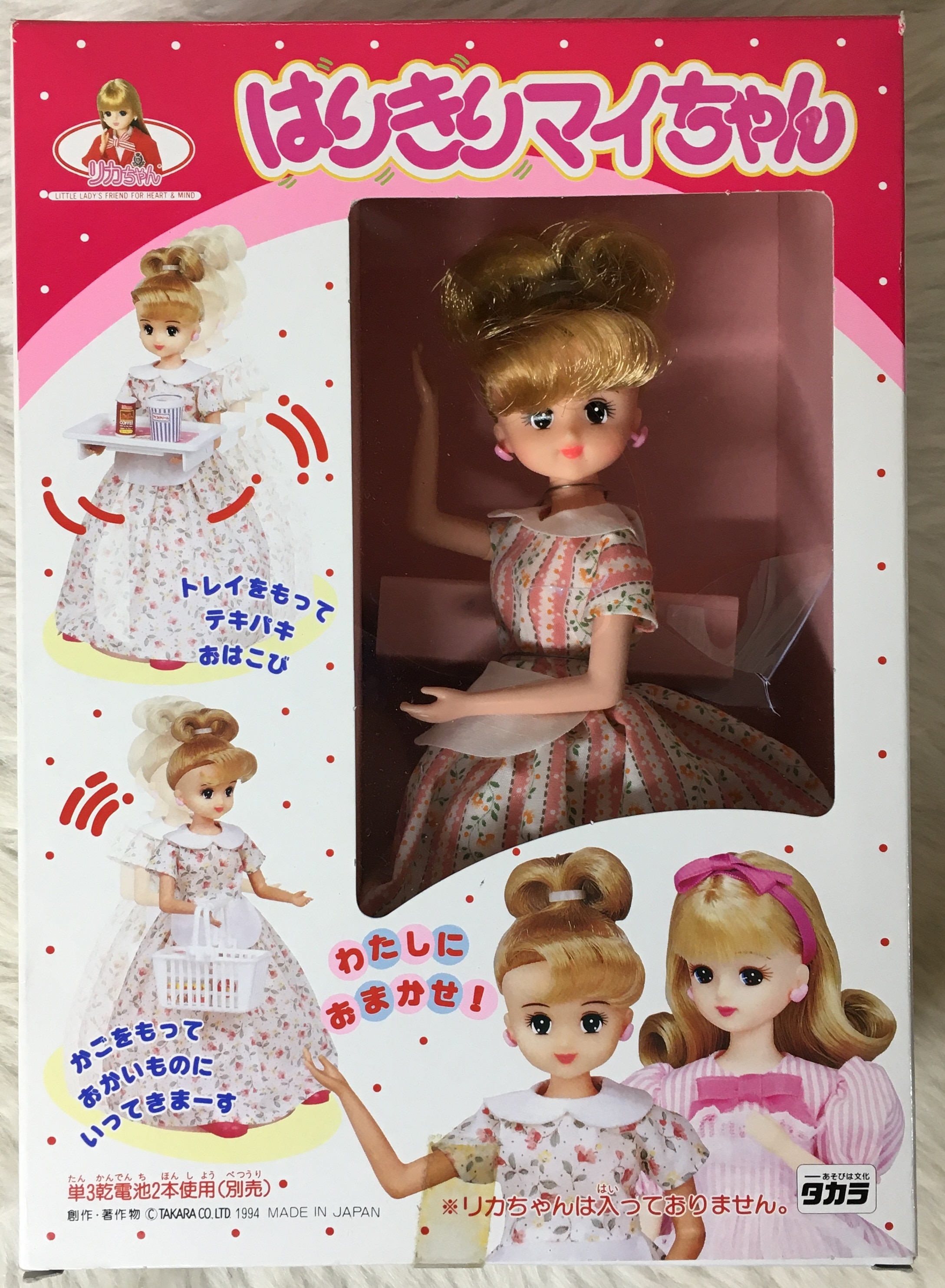 当店人気即決新品　名古屋嬢　リカちゃん　5体セット 人形