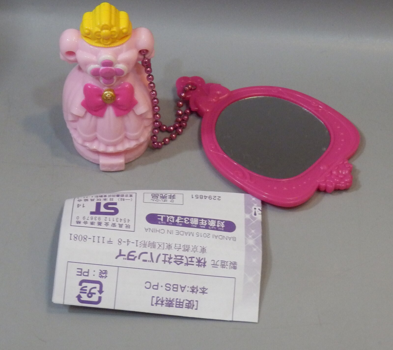 Kodansha Go Princess Precure Friend Pink March Issue Appendix Henshin Dressup Key Cure Flora 6870