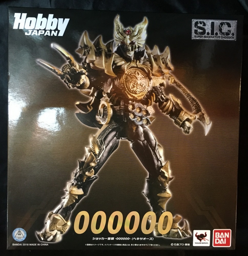 バンダイ 仮面ライダーオーズ SIC ショッカー首領-000000-(ヘキサオーズ) まんだらけ Mandarake