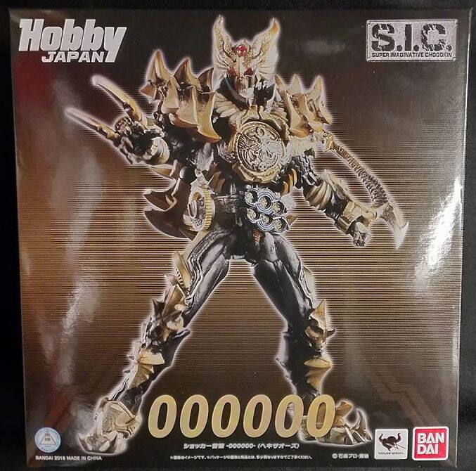 バンダイ SIC 仮面ライダーオーズ ショッカー首領-000000-(ヘキサオーズ)