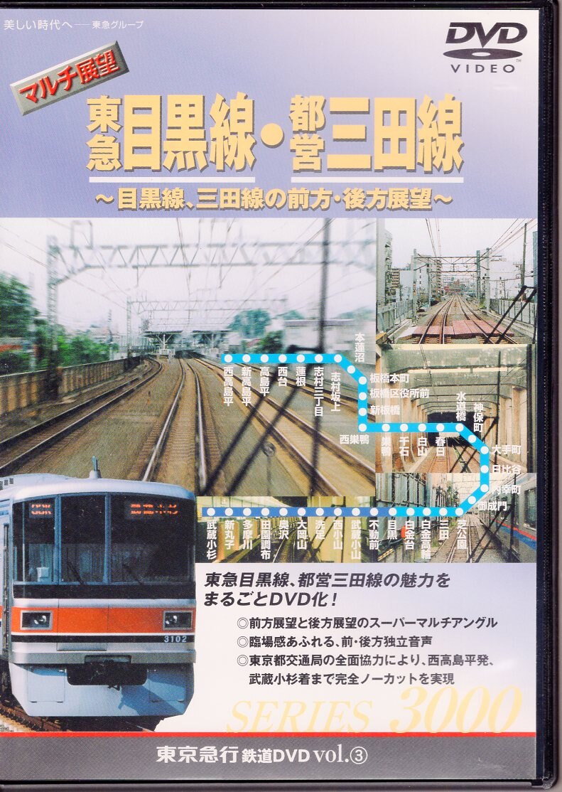 東京都交通局 プラレール 限定車両 都営大江戸線12-600形 電車の