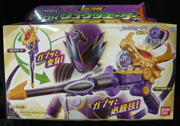 キュウレンジャー　ガブガブ変身銃　セイザブラスター　キュータマ3個
