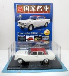 スケーレックストリック 1/32 スロットカー FORD XB FALCON