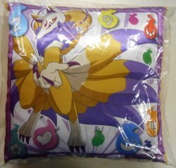 A cushion / supernatural creature town