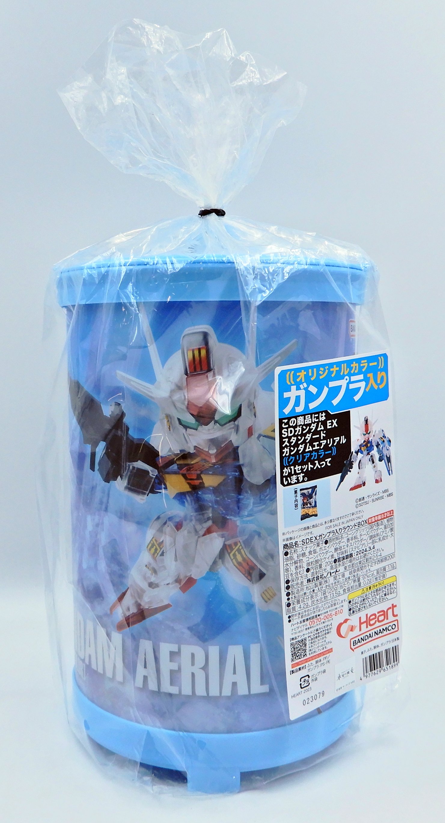 ガンプラ入りラウンドbox ガンダムエアリアル クリアカラー