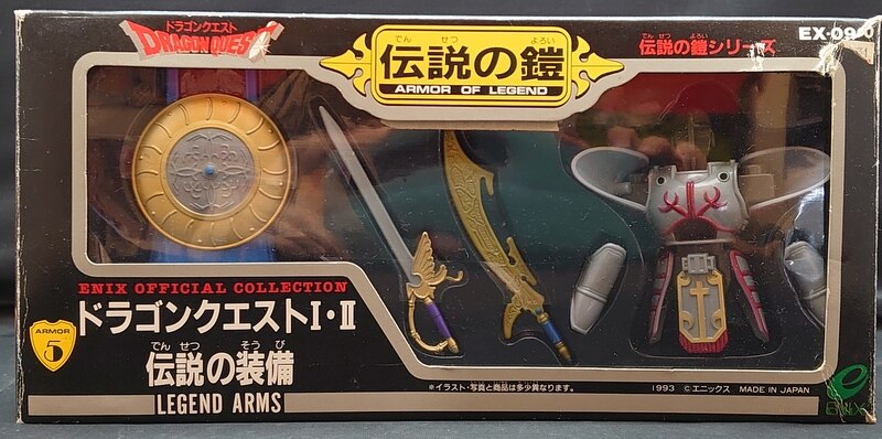 エニックス 伝説の鎧シリーズ ドラゴンクエスト 伝説の装備 まんだらけ Mandarake