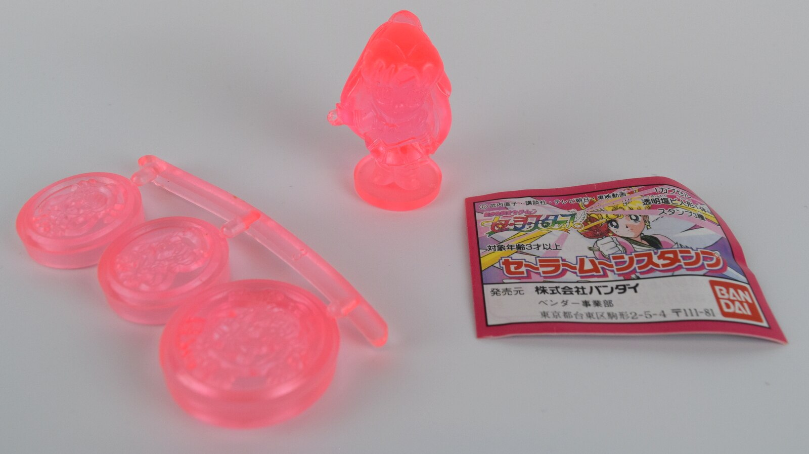 バンダイ セーラームーンスタンプ セーラースターズ 7 セーラープルート まんだらけ Mandarake