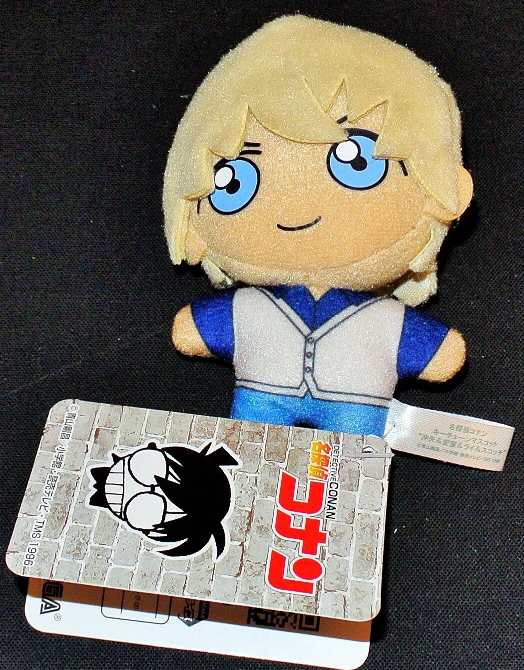 セガ キーチェーンマスコット 沖矢 安室 ライ スコッチ 安室透 まんだらけ Mandarake