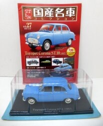 スケーレックストリック 1/32 スロットカー FORD XB FALCON