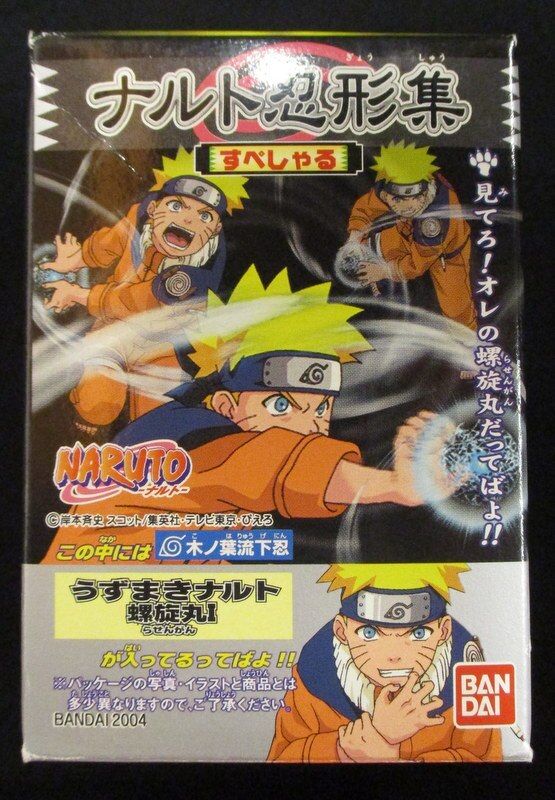 バンダイ Naruto ナルト忍形集 すぺしゃる うずまきナルト 螺旋丸1 まんだらけ Mandarake