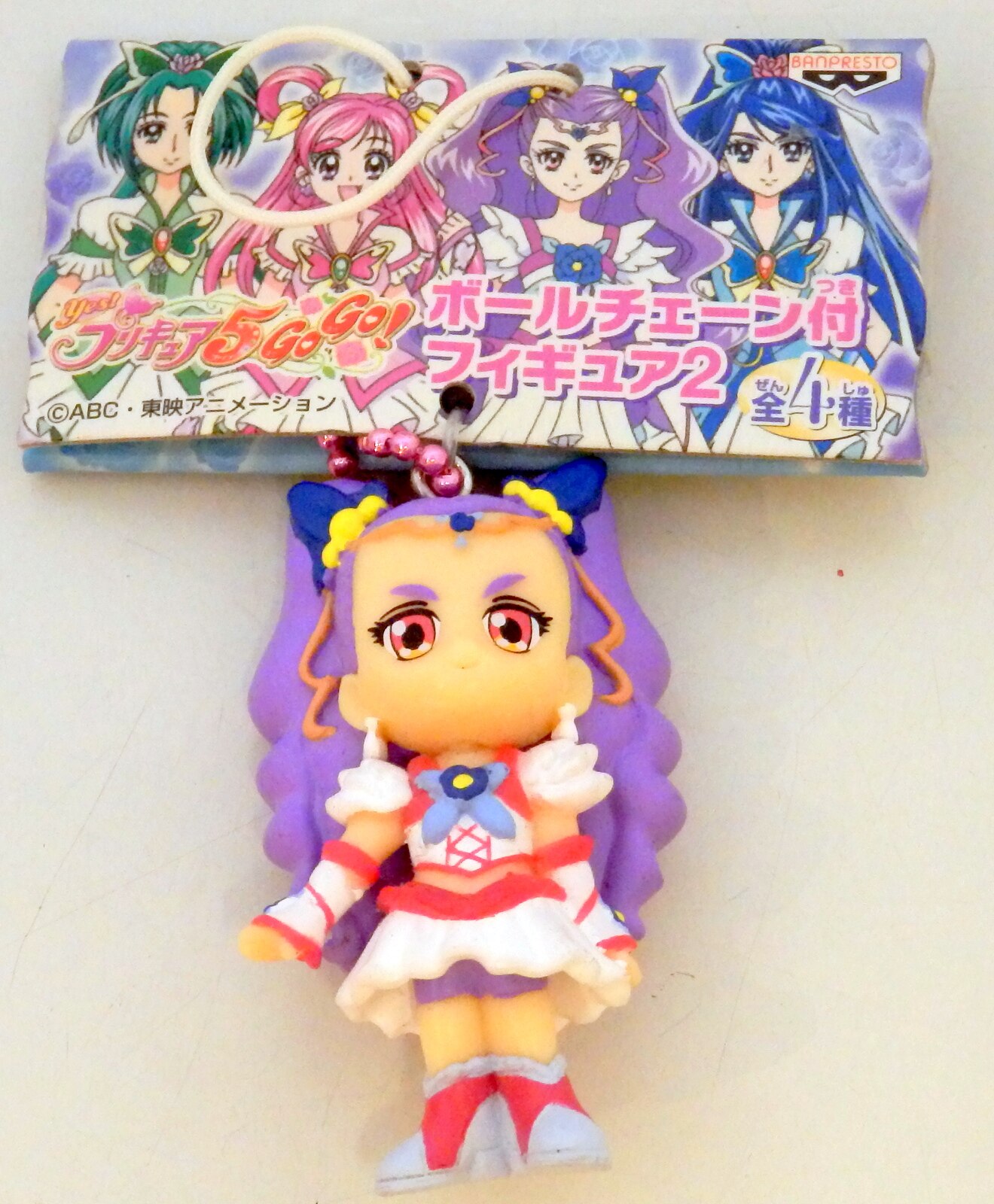 バンプレスト Yes プリキュア5gogo ボールチェーン付フィギュア2 ミルキィローズ まんだらけ Mandarake