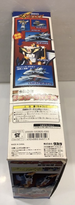 タカラ 勇者指令ダグオン DX雷鳴合体サンダーダグオン | ありある | まんだらけ MANDARAKE