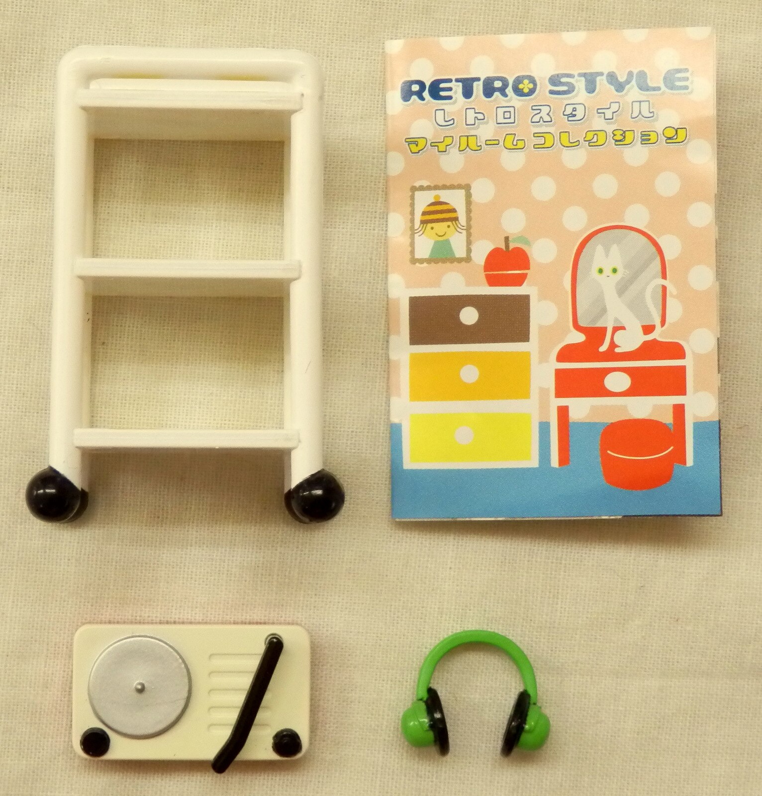 メガハウス RETRO STYLE レトロスタイル マイルームコレクション - その他