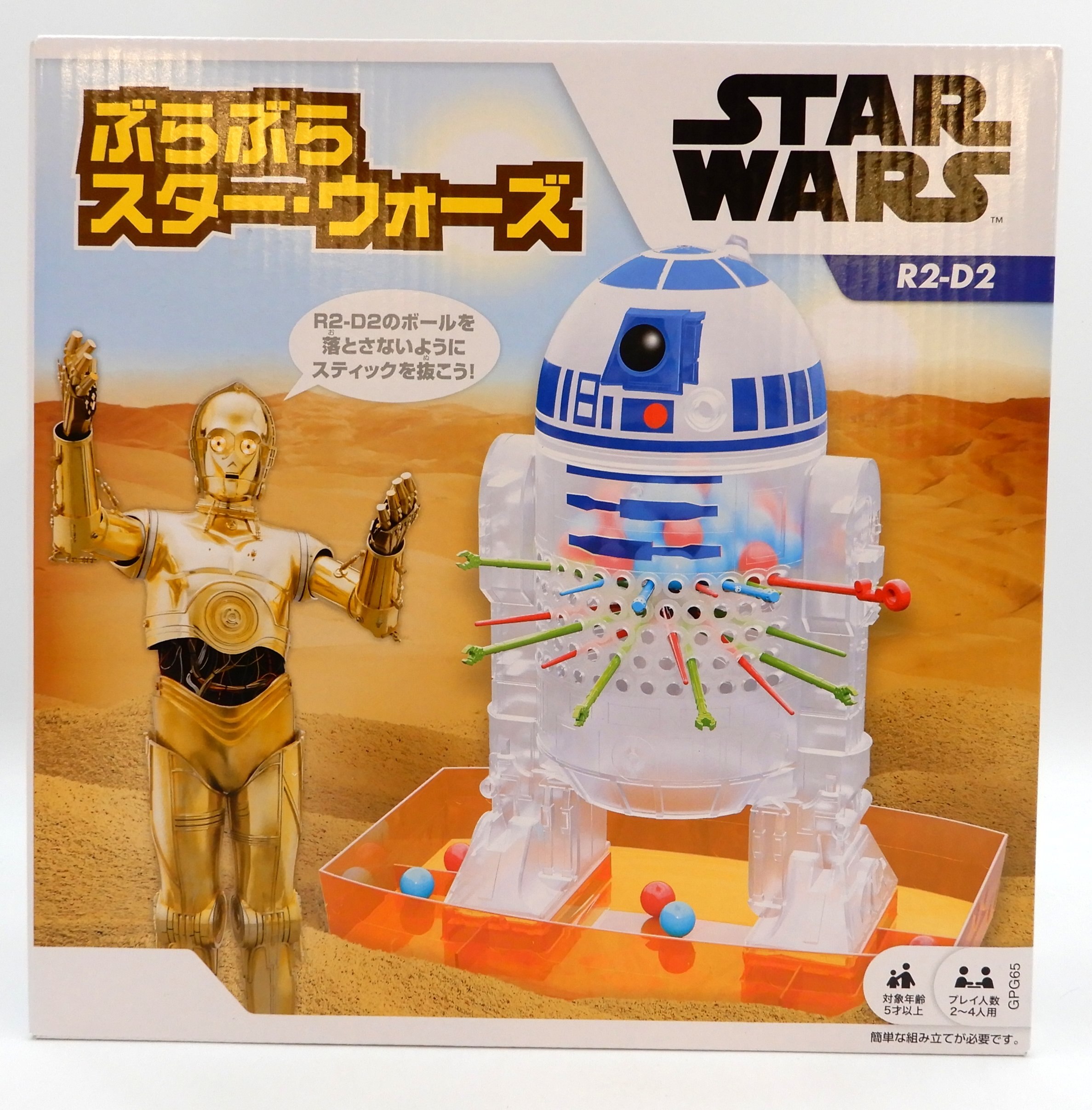 未使用 NIKKO ニッコー STAR WARS スターウォーズ R2-D2 DVD PROJECTOR