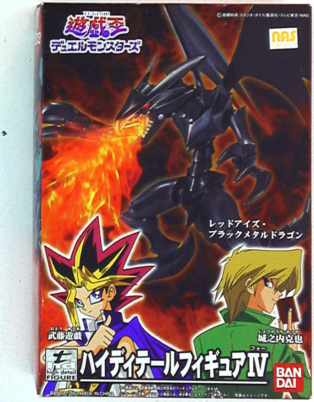 遊戯王 レッドアイズ・ブラックメタルドラゴン 519BEeEtIfL._AC_UL210_SR210,