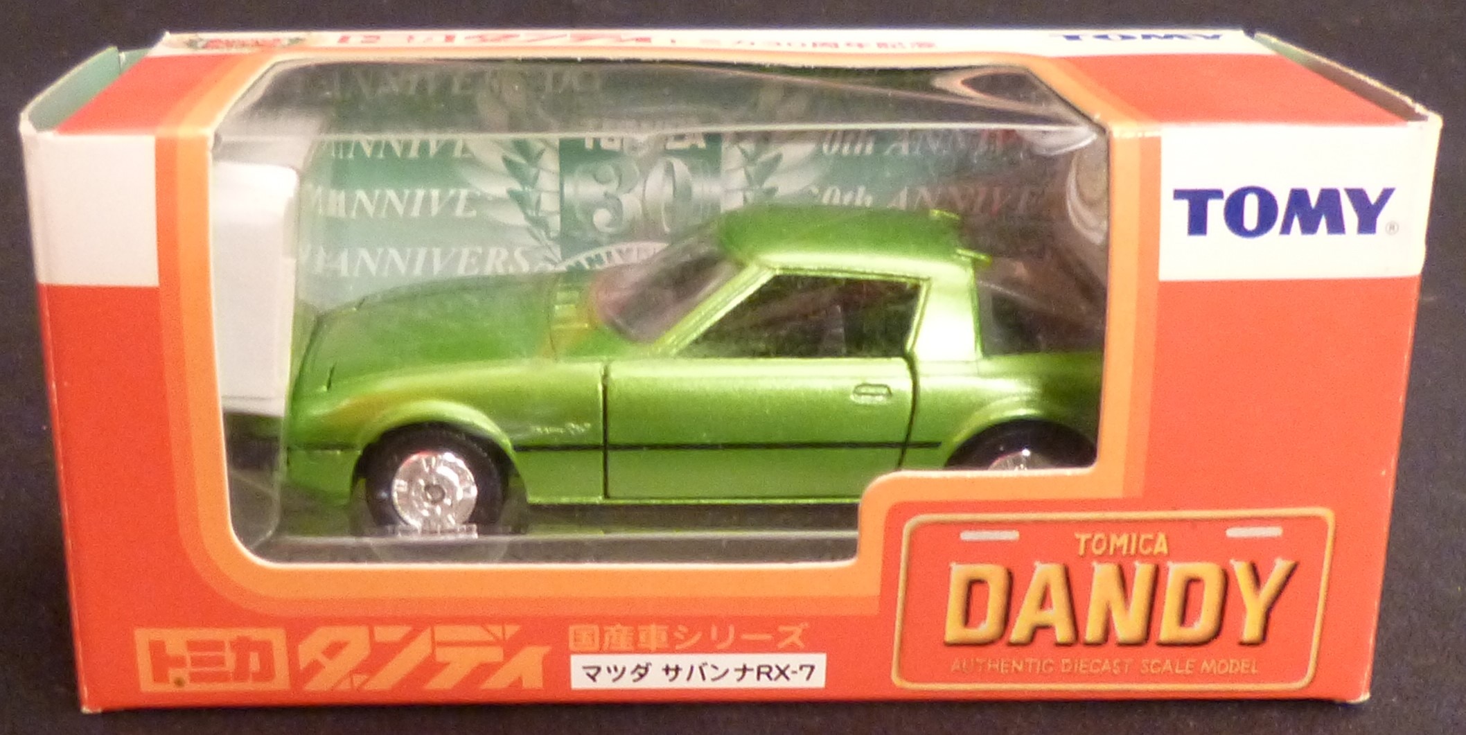 tomica dandy