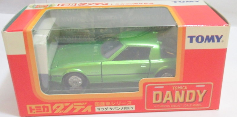 TOMY 国産車シリーズ トミカダンディ マツダ サバンナRX7 緑メタ ST0