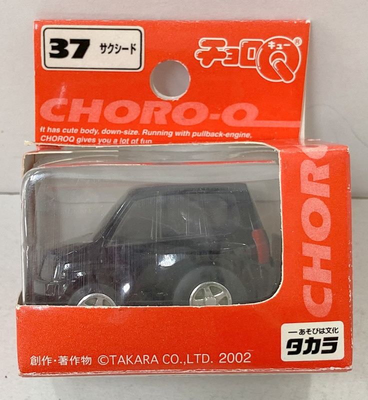 Amazon | チョロQ 37 ミニカー サクシード ブラック 黒 未開封