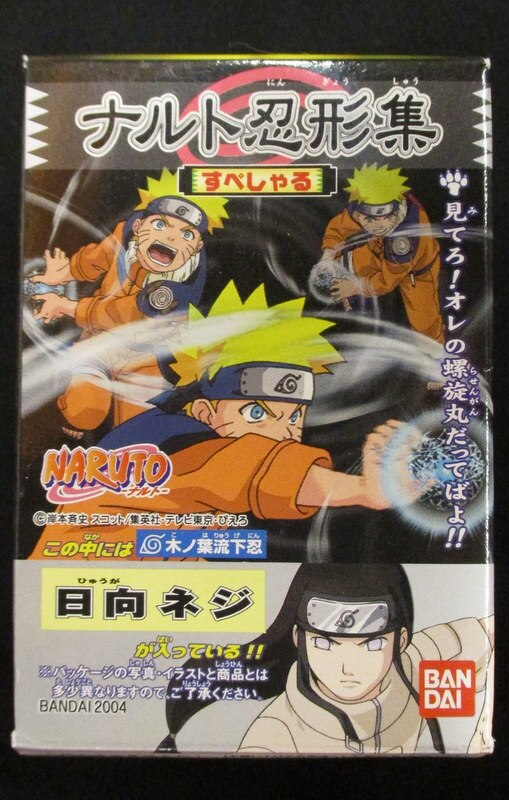 バンダイ Naruto ナルト忍形集 すぺしゃる 日向ネジ まんだらけ Mandarake