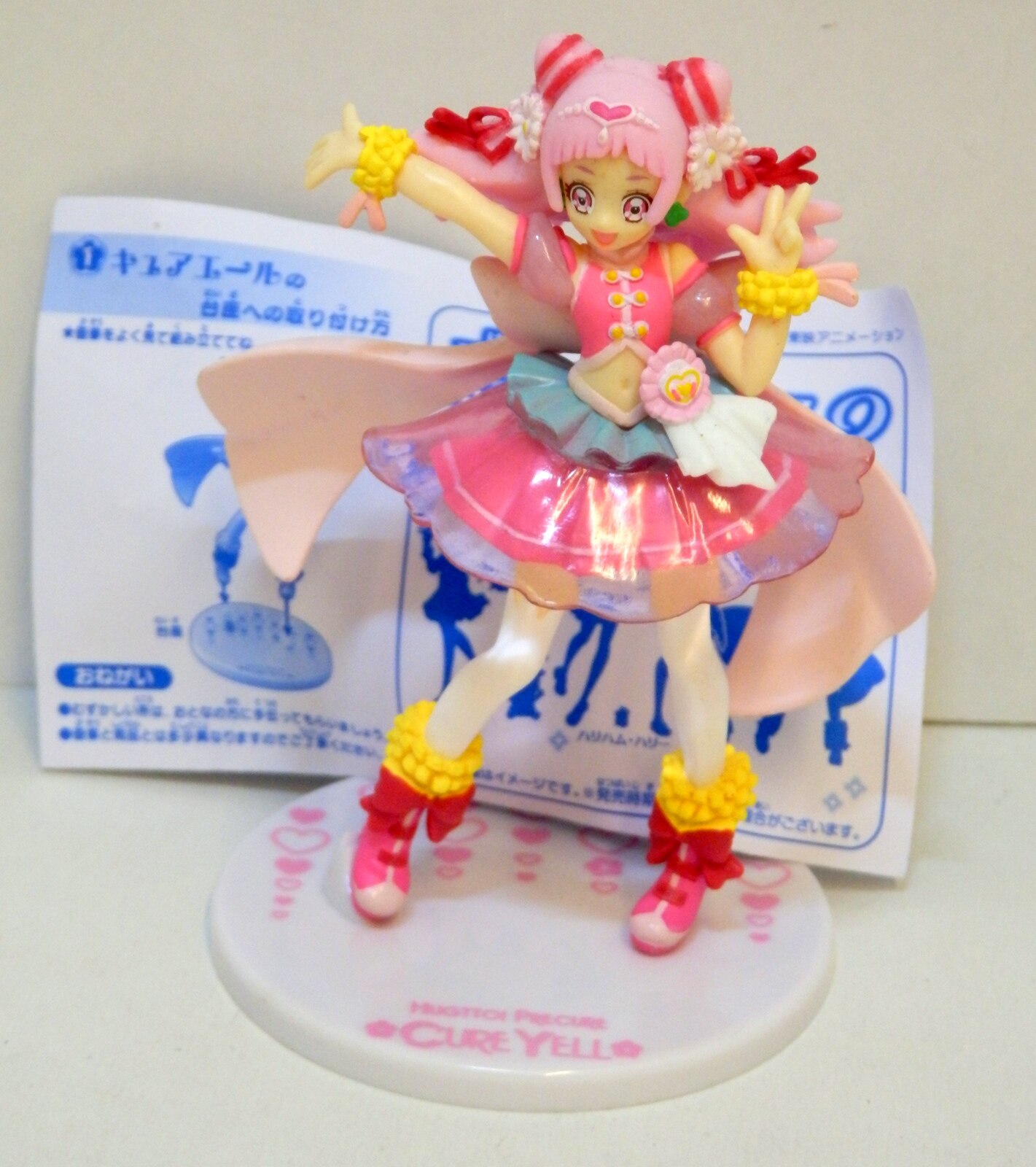バンダイ Hugっと プリキュア キューティーフィギュア1 1 キュアエール まんだらけ Mandarake