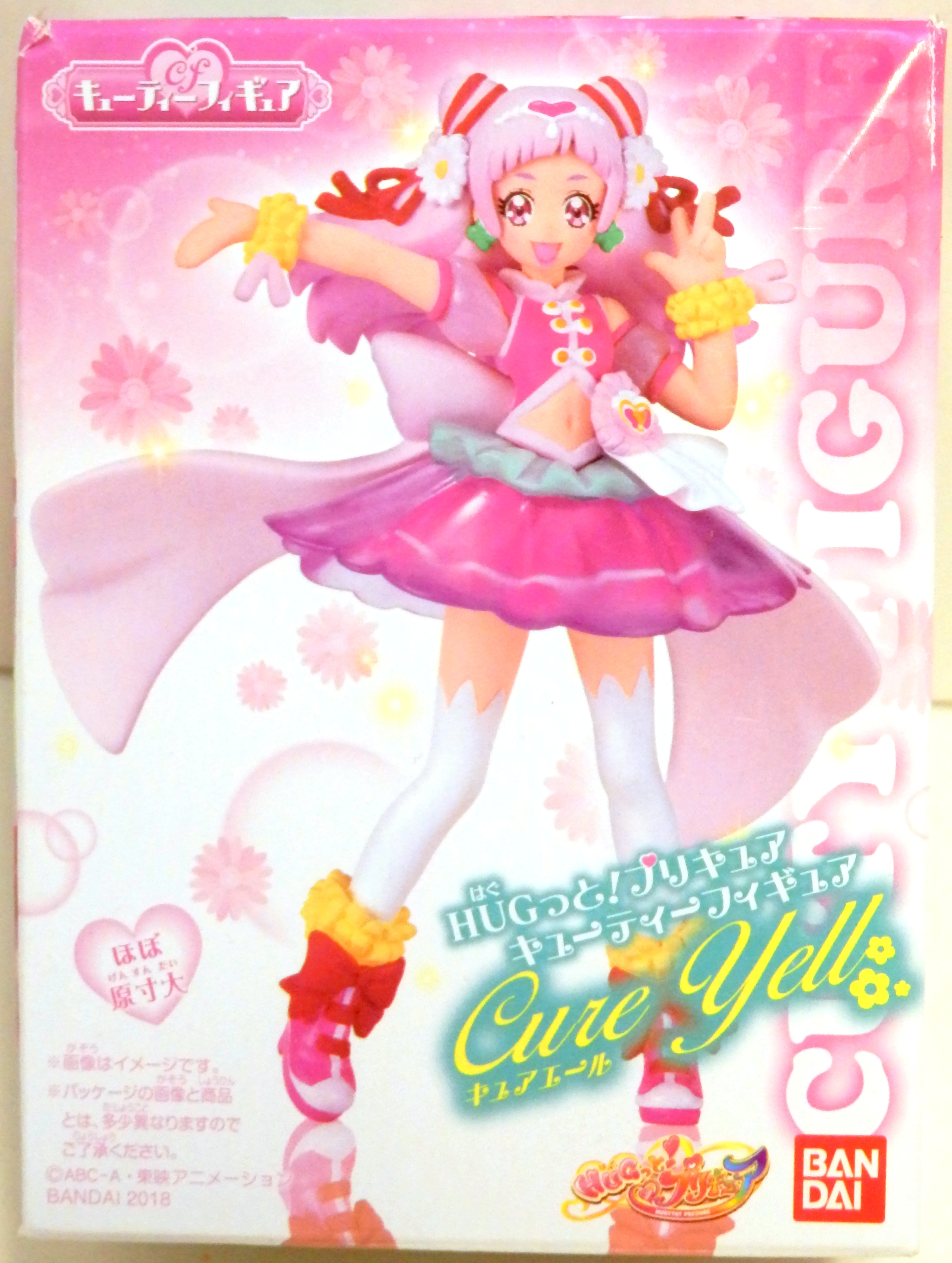 バンダイ Hugっと プリキュア キューティーフィギュア1 1 キュアエール まんだらけ Mandarake