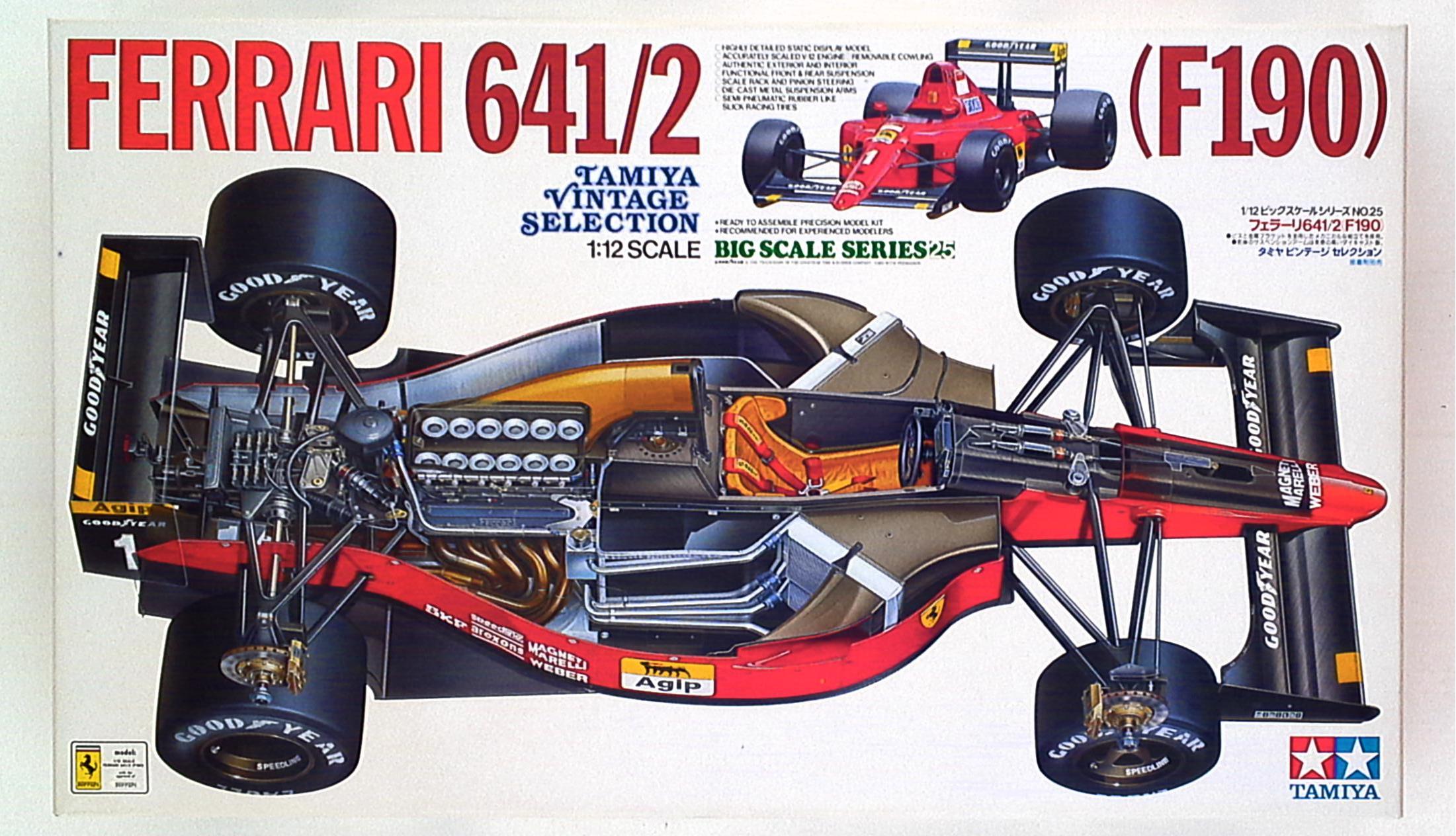タミヤ 1/12ビッグスケールシリーズ フェラーリ641/2(F190)/タミヤ  