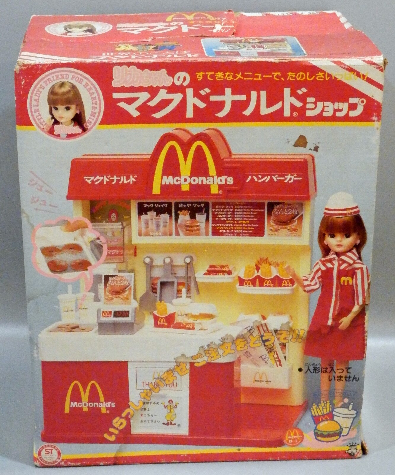 リカちゃん マクドナルドショップ さくらちゃん リーメント 他 