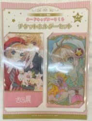 エスアイピー カードキャプターさくら展 ローソン限定 チケット