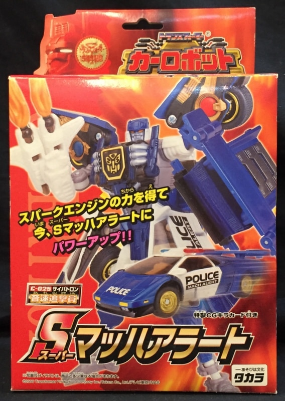 TF C-025 スーパーマッハアラート-