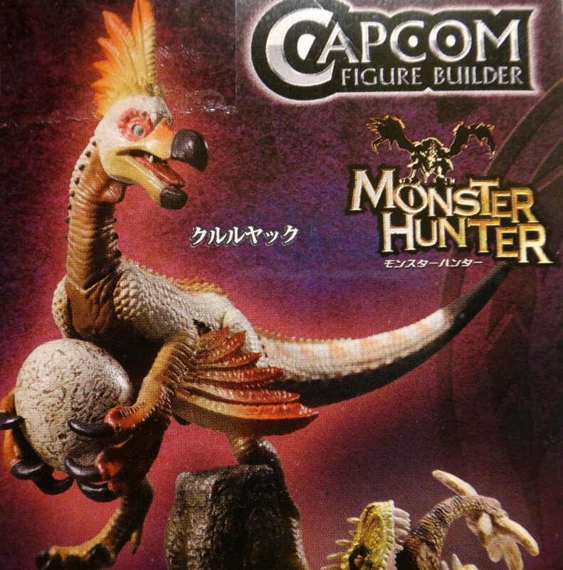 カプコン vol.9/カプコンフィギュアビルダー モンスターハンター