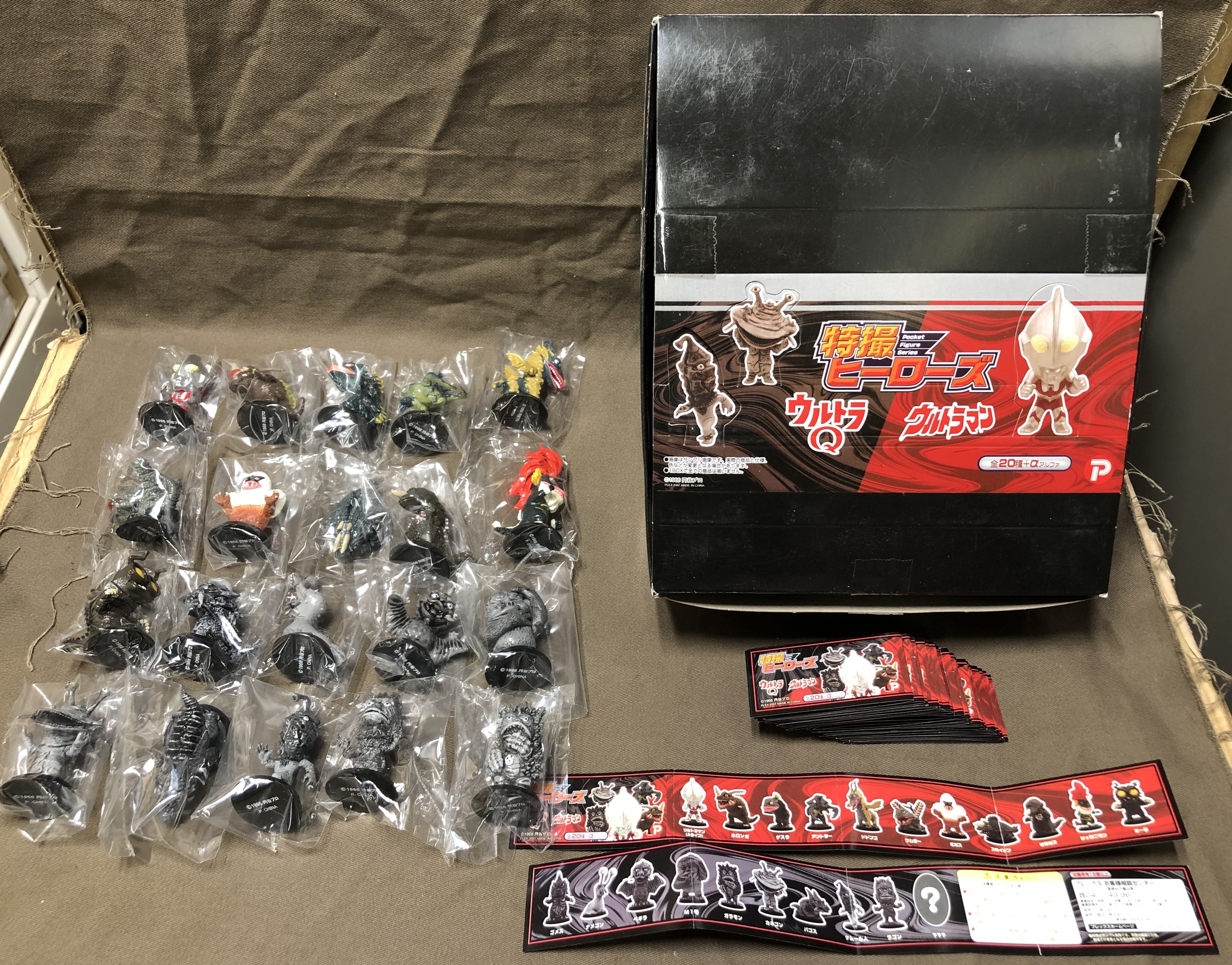 M*Y様 【特撮ヒーローズ】ウルトラマンエース　ウルトラマンタロウ 特撮ヒーローズ ウルトラマンエース & タロウ 1Box 20pcs | HLJ