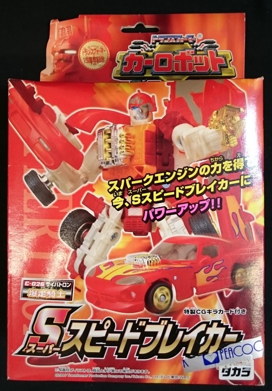 タカラ TF/トランスフォーマー カーロボット 【C-026 スーパースピード