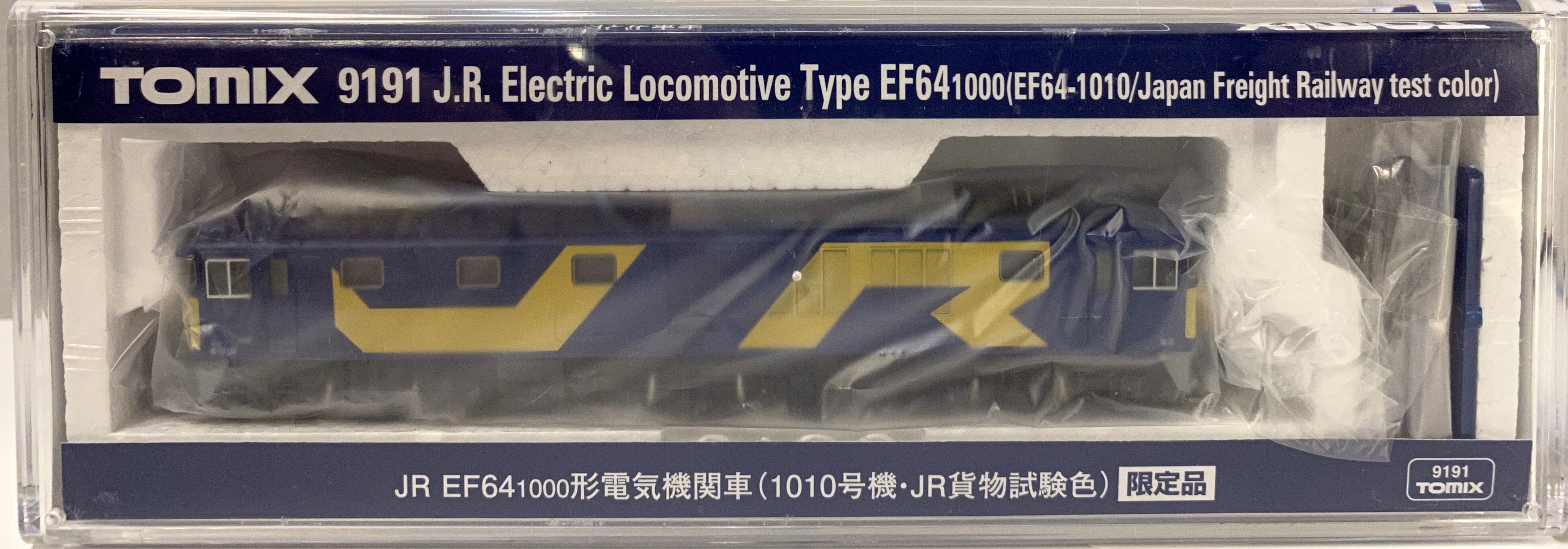 TOMIX Nゲージ 9191 【JR EF64-1000形電気機関車 (1010号機・JR貨物試験色) [限定品]】