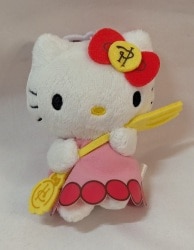サンリオ ハローキティ シャープペン 沖縄限定ゴーヤーバージョン