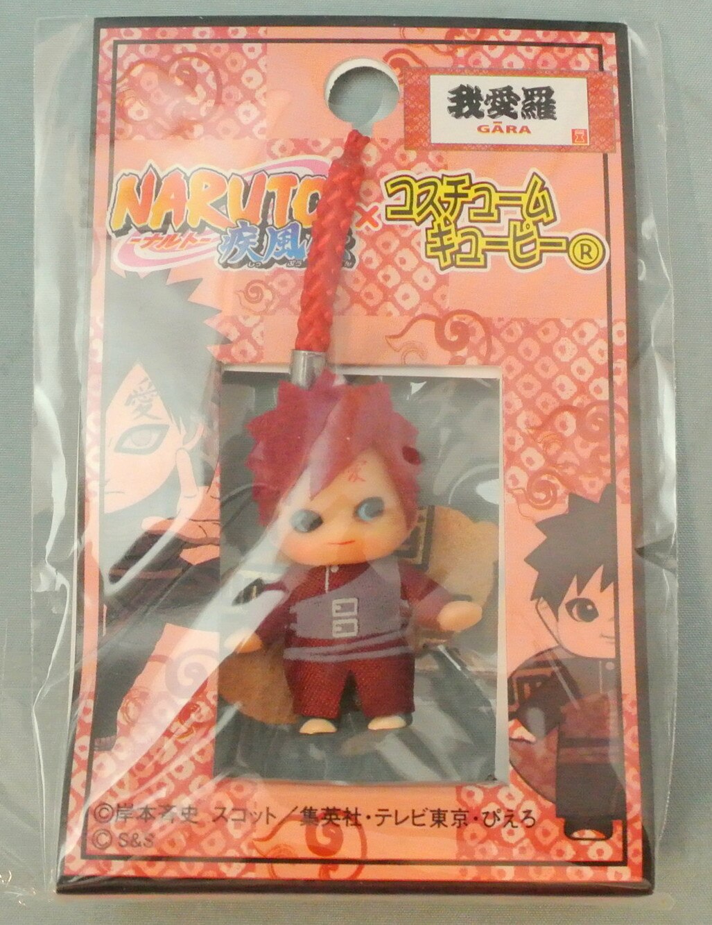 S Es Netsuke Strap Costume Kewpie Gaara Mandarake Online Shop