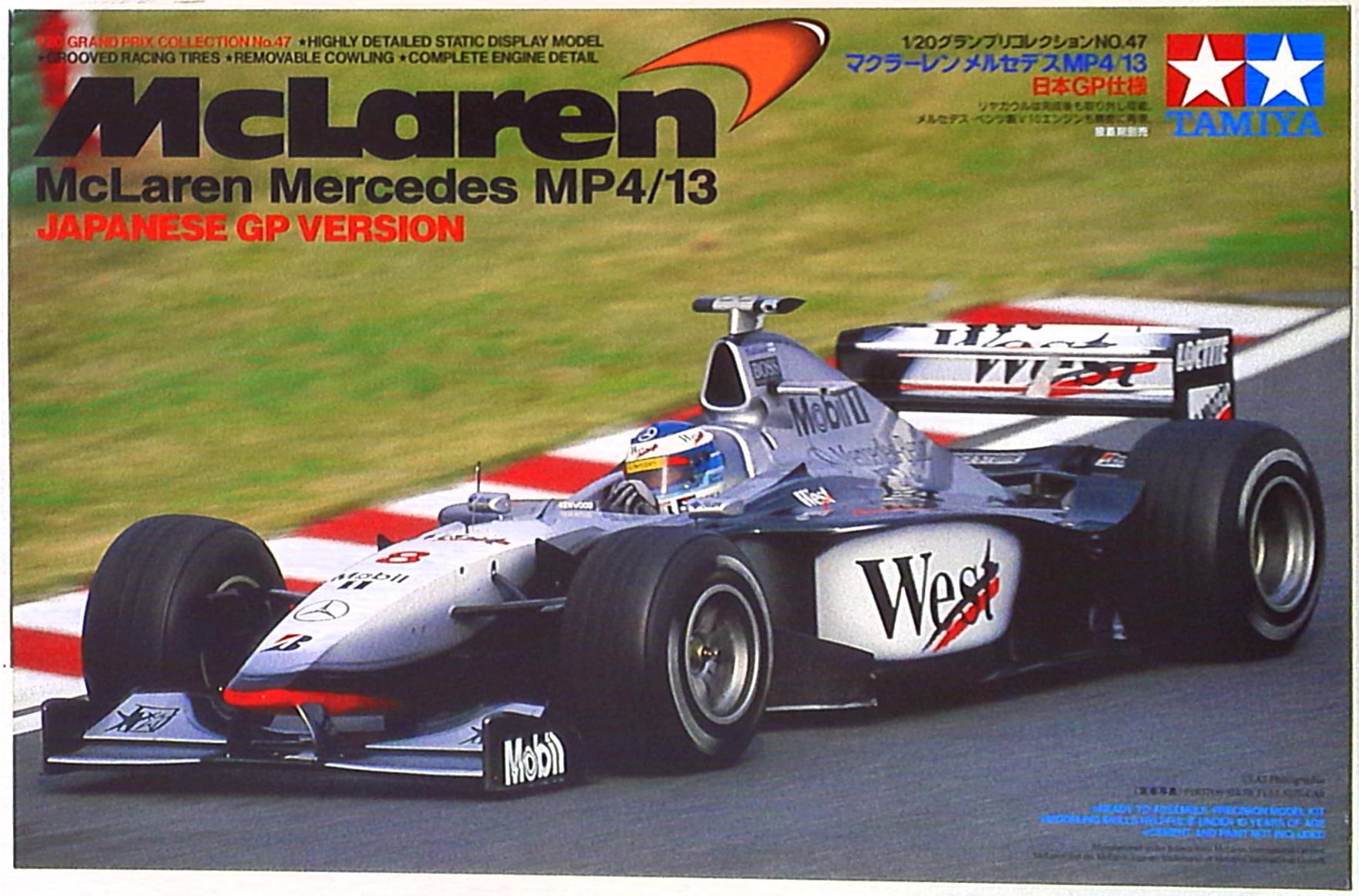 タミヤ 1 20 マクラーレンMP4 13 日本GP (１２０ グランプリ 