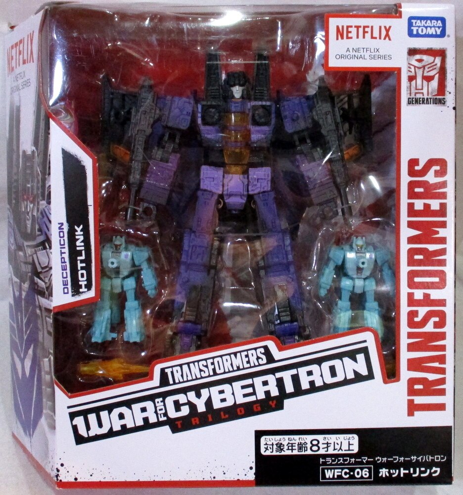 タカラトミー TF/WAR FOR CYBERTRON TRILOGY ホットリンク WFC06