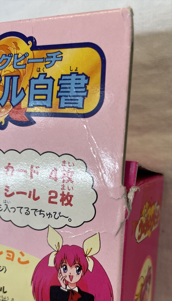 トミー ウェディングピーチ ブライダル白書 | まんだらけ Mandarake