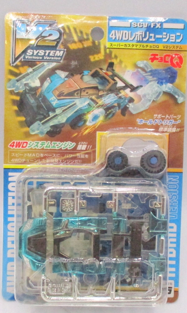チョロQ レボリューション V2 システムエンジン SCV-FX 4WD チョロQ レボリューション V2 システムエンジン SCV-FX 4WD