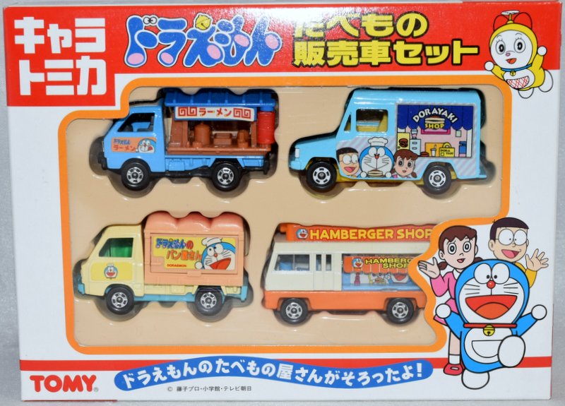 キャラトミカ ドラえもん 運搬車セット どらえもんのうんぱんしゃが