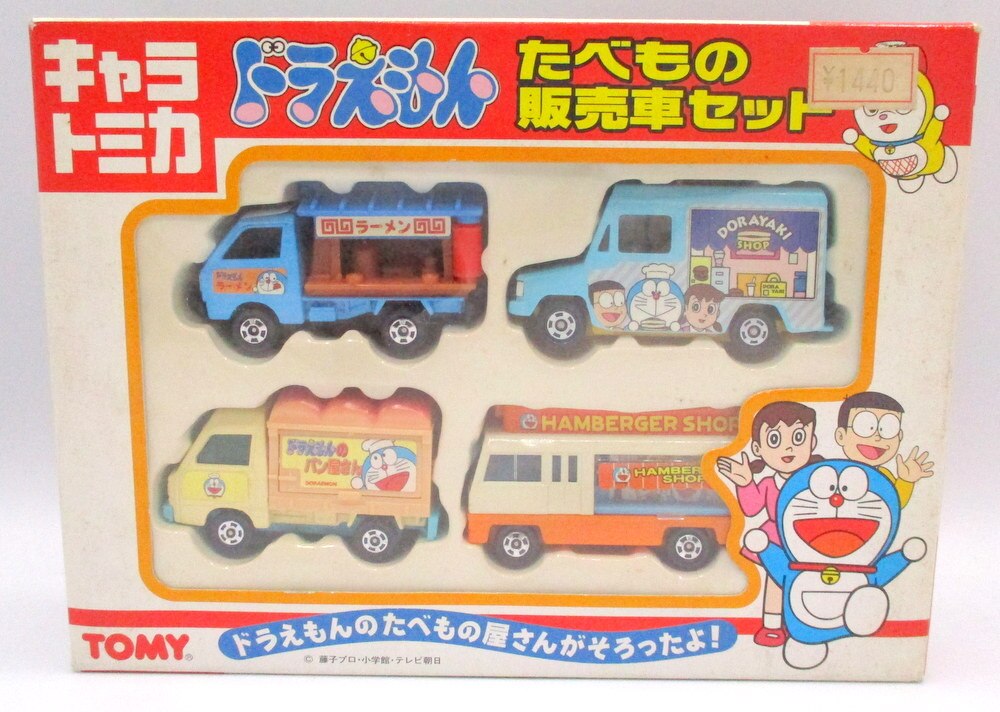 トミー キャラトミカギフトセット ドラえもん たべもの販売車セット