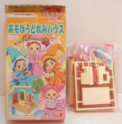 あそぼうどれみハウス