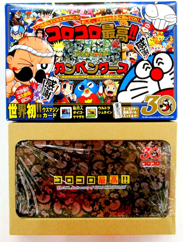 小学館 コロコロコミック07年5月号付録 コロコロ最高 カンペンケース まんだらけ Mandarake