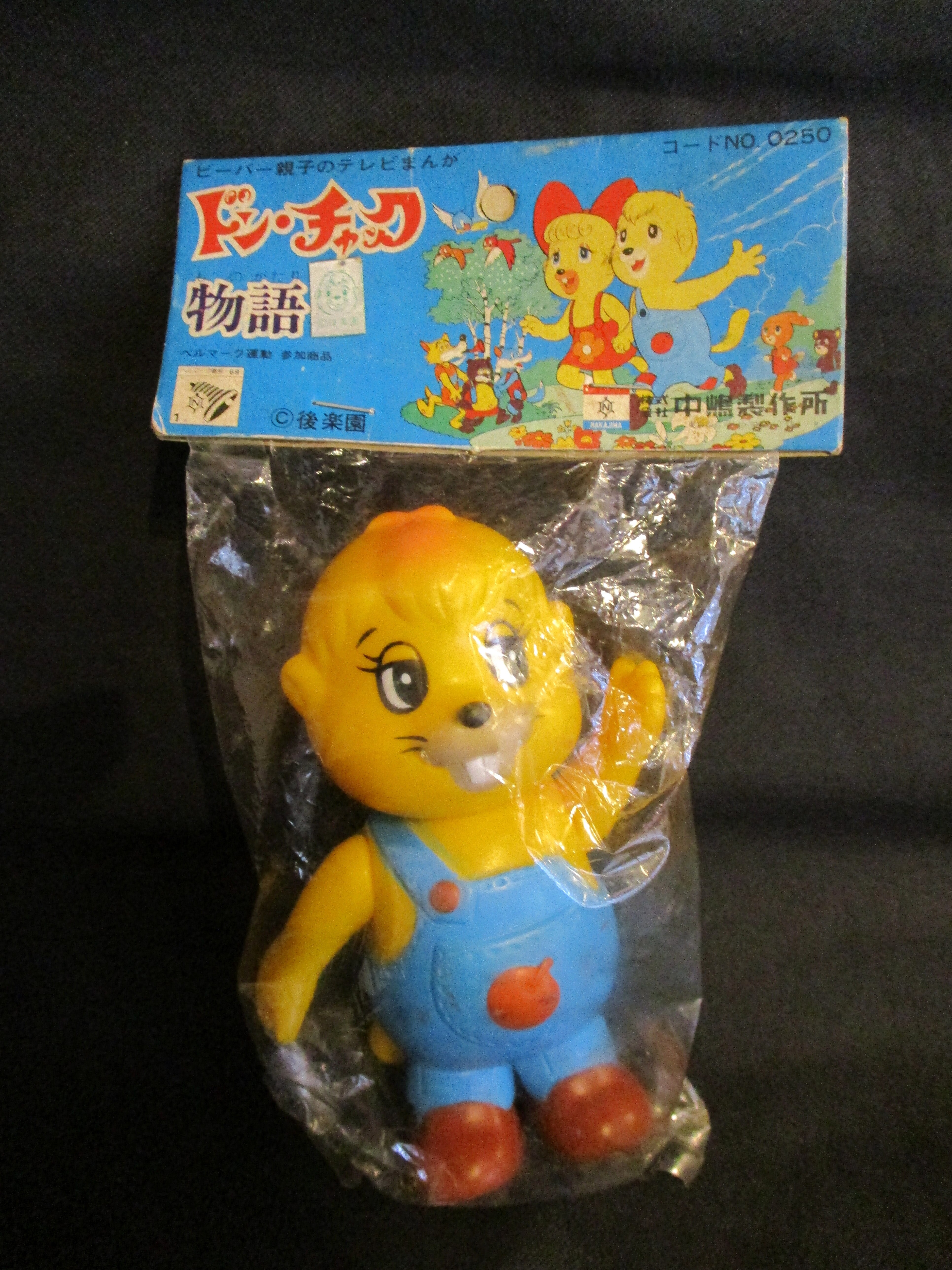 中嶋製作所 ドンチャック まんだらけ Mandarake