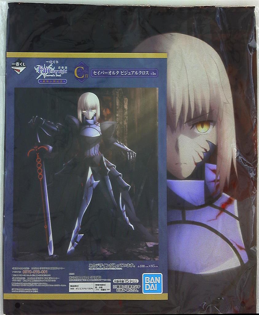 Bandai Spirits 一番くじ Fate Stay Night Heaven S Feel 劇場公開記念 C賞セイバーオルタ ビジュアルクロス まんだらけ Mandarake