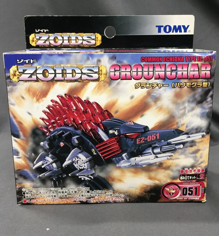 トミー ガイロス帝国 ネオゼネバス グランチャー ハリモグラ型 Ez051 まんだらけ Mandarake